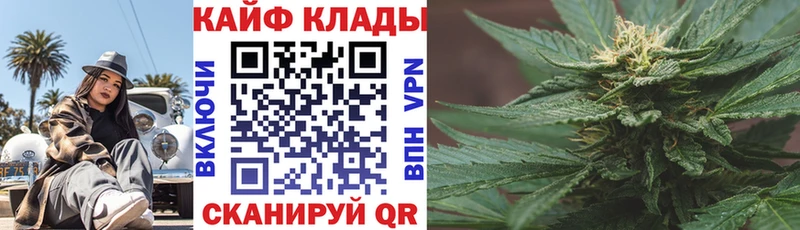 Купить COCAIN МЕФ Галлюциногенные грибы МАРИХУАНА Лодейное Поле