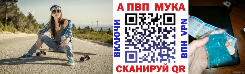 APVP VHQ  Купить где  Лодейное Поле 