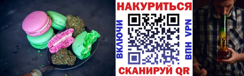 Купить  Лодейное Поле  Печенье с ТГК конопля 