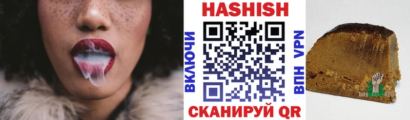 ГАШ хэш  Купить закладки  Лодейное Поле 