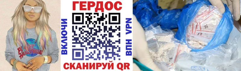Купить где  Лодейное Поле  Героин Афган 