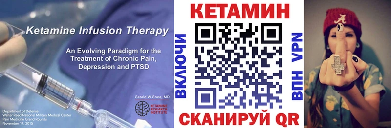 КЕТАМИН VHQ  Купить закладки  Лодейное Поле 