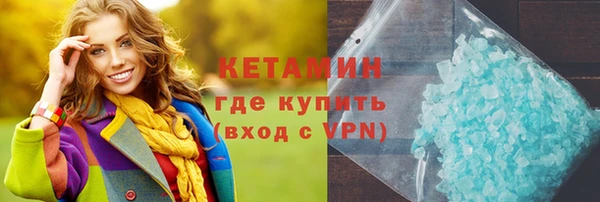 мескалин Краснотурьинск