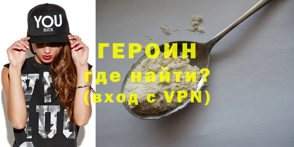дурь Краснослободск