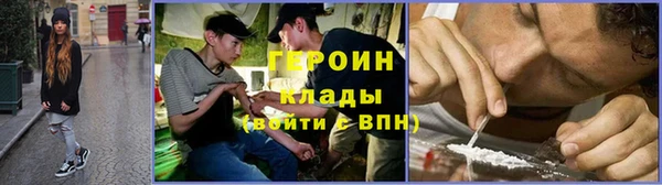 таблы Куйбышев
