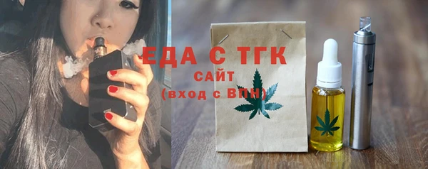 дурь Краснослободск