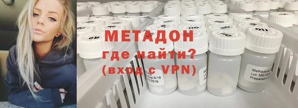 мефедрон VHQ Красноперекопск