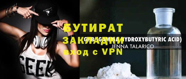 мефедрон VHQ Красноперекопск