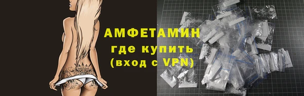 мефедрон VHQ Красноперекопск
