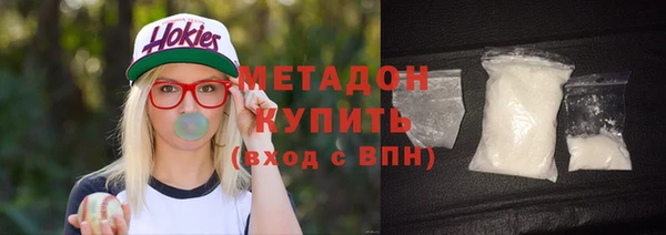 мефедрон VHQ Красноперекопск