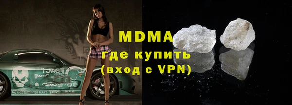 дурь Краснослободск