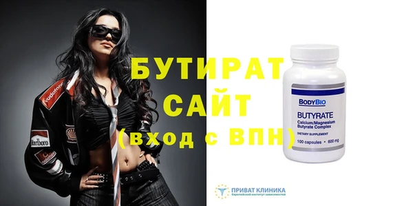 дурь Краснослободск