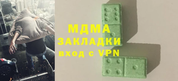 мефедрон VHQ Красноперекопск