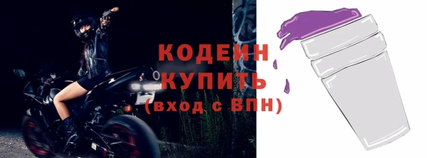 мефедрон VHQ Красноперекопск