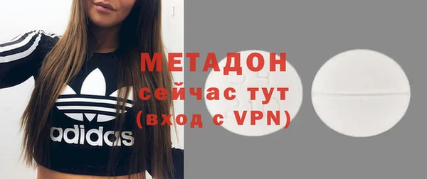 метамфетамин Кулебаки