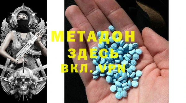 мефедрон VHQ Красноперекопск