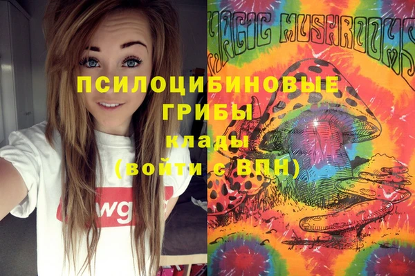 метамфетамин Кулебаки