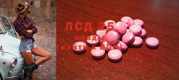 мескалин Краснотурьинск