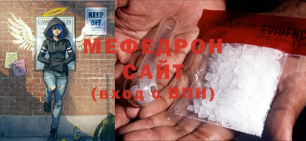 таблы Куйбышев