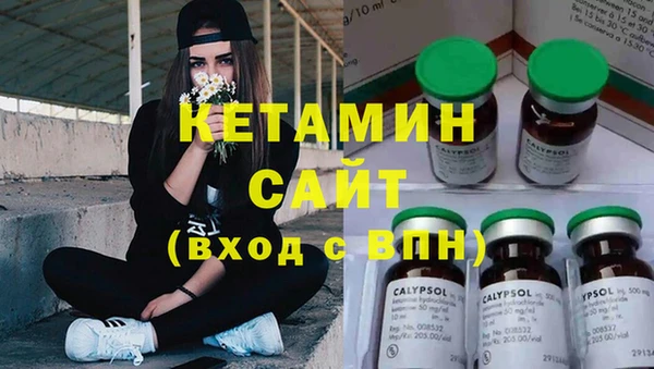 мескалин Краснотурьинск