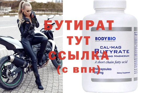 мескалин Краснотурьинск