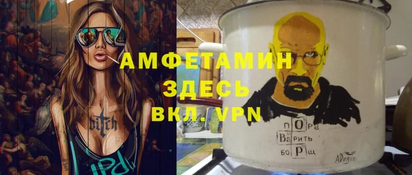 мефедрон VHQ Красноперекопск