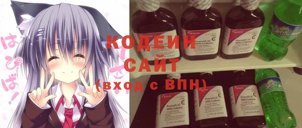 мефедрон VHQ Красноперекопск