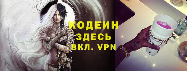 мескалин Краснотурьинск