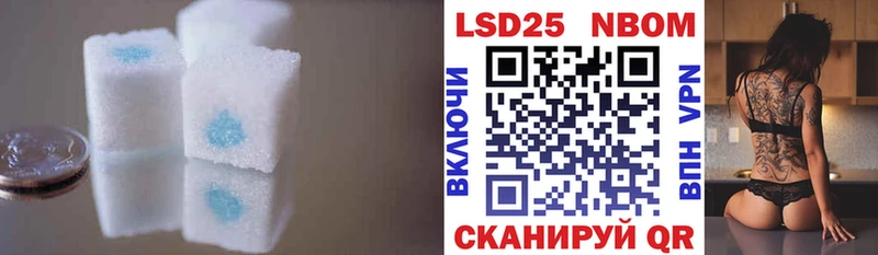 ЛСД экстази ecstasy Лодейное Поле