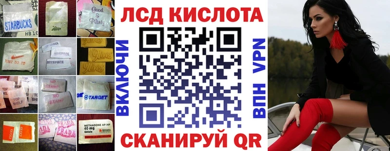 Купить закладки  Лодейное Поле  ЛСД экстази кислота 