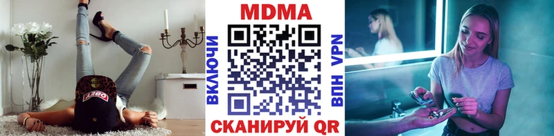 MDMA кристаллы Купить Лодейное Поле