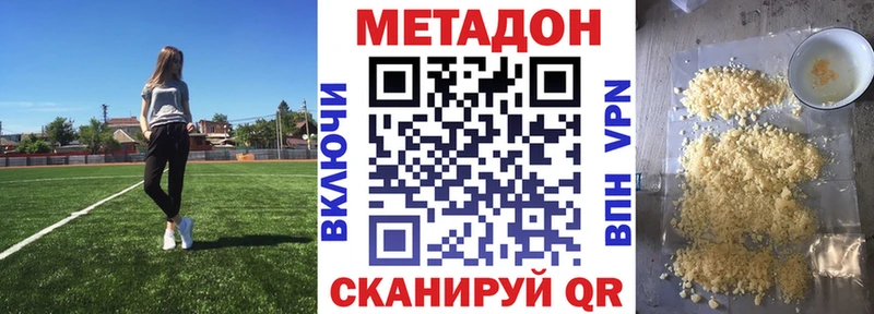 Купить  Лодейное Поле  МЕТАДОН VHQ 