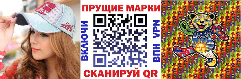 Марки N-bome 1,5мг Купить Лодейное Поле
