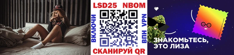 Марки N-bome 1,5мг Лодейное Поле